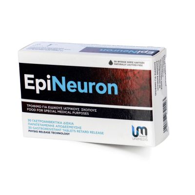 EpiNeuron