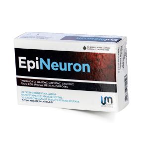 EpiNeuron